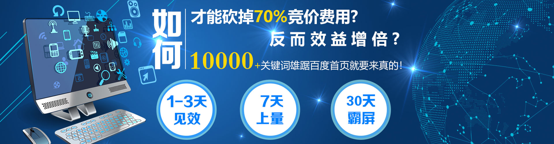 关岭布百度推广平台