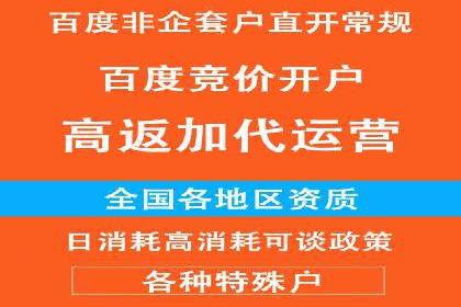 百度推广开户后的客户转化路径分析